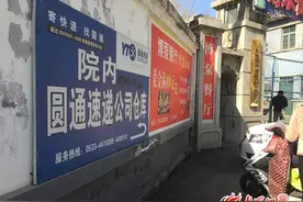 博山圆通快件无人派送？快件爆仓已加紧人员派送 今日清仓图片