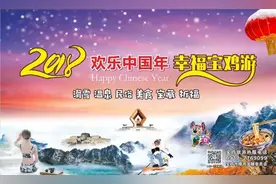 走，扶风12项活动带大家精彩过大年！图片