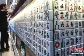 春节在美国打麻将需要注意的事项图片