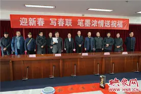 笔墨浓情送祝福！河南省人大机关举办“迎新春、写春联”活动图片