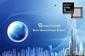 雷军首次布局电源管理芯片：创业公司获千万融资图片