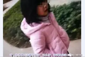 灵魂拷问！老爸工作忙没搭理她 7岁女儿哭诉：你只爱工作不爱我图片