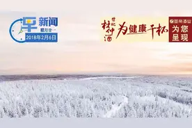 今日话题：送餐迟到，你会索赔吗？〡 早安，张家界！（第60期）图片