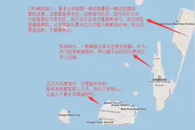 马代进入“紧急状态” 旅行社：提醒游客注意安全图片