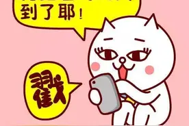 技能｜春节红包大战升级！这些抢红包技巧你必须知道！图片