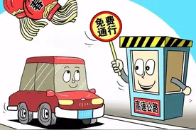 贵州春节高速免费通行时间表来啦，不知道就亏大了图片