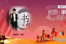 「夜读」雪落在中国的土地上图片