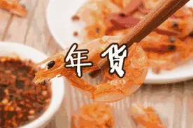 沭阳人的年货大集来了！热热闹闹迎新春啦~图片