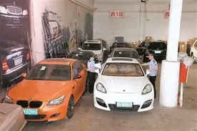 多地海关捣毁走私团伙 跨国走私汽车货值12亿元图片