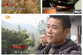 为博眼球赚钱，慈利男子直播捕猎竹鼠被罚图片