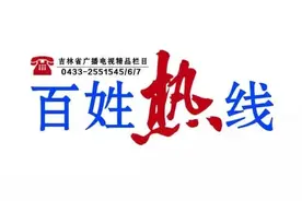 百姓热线：如何查询新医保卡制卡进度？图片