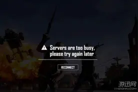 绝地求生2月8日更新后进不去怎么办？绝地求生2.8更新好了吗？图片