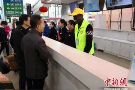春运首日见闻：温暖旅客归途图片