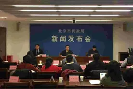 近13万人拿到补助！北京困难家庭“两节”慰问补助标准提高，还有这些救助！图片