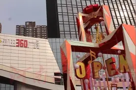 新田360广场开启南阳全新Mall时代图片