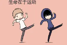 太棒啦！10日起，柳州这些体育场馆半价开放！图片