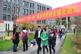 2018浙江高校三位一体、提前招生计划增加 录取几率增大图片