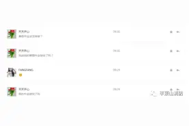 平顶山市2018年消防寒假作业持续升温 疑难问题我这样给你解答图片