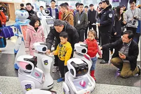 警用机器人春运上岗图片