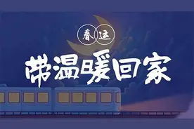 昆明五大客运站春运期间调整预售票时间 附五大客运站出行攻略图片