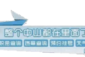 违规将受罚！这个工作要求“人机分离”，拒绝“低头族”！图片