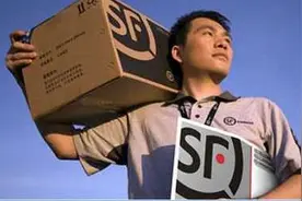 顺丰“春节模式”针对老用户“服务费减免”图片