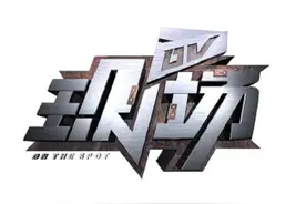 吃辣条中毒昏迷住进ICU？！吓得我赶紧吃包辣条压压惊图片