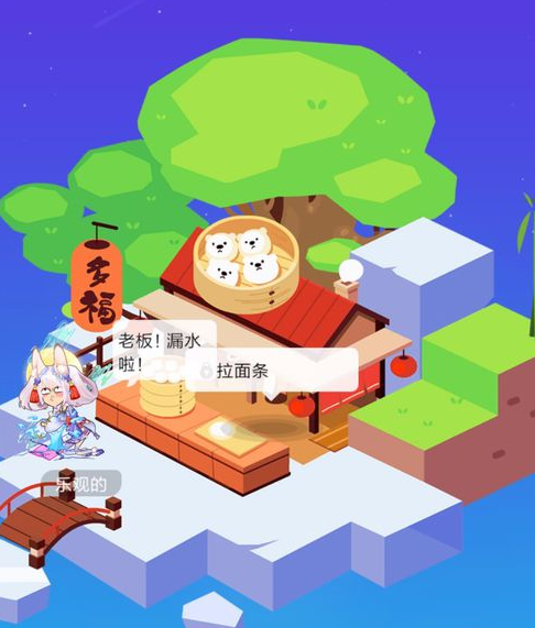 qq厘米岛怎么安排工作给别人