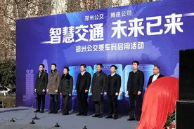 再也不用换零钱了！今起郑州公交可以扫码支付了图片