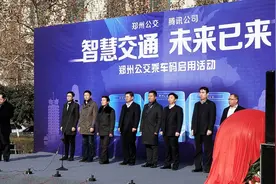 再也不用换零钱了！今起郑州公交可以扫码支付了图片