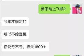 【紫牛调查】名字里“吕、女”等字拼音怎么拼?错了可能会致机票作废图片