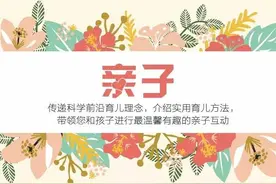 「健康呵护」退热贴&退热药 如何使用不纠结图片