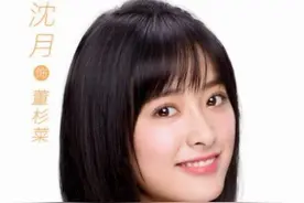 小鲜肉来袭！新《流星花园》角色造型曝光图片