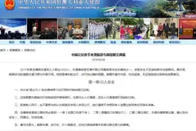 在澳中国公民易发交通事故 中使馆吁游客遵守交规图片