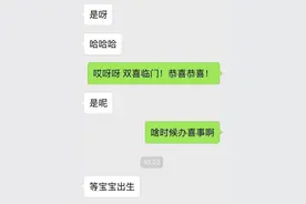 经纪人证实曹云金已升级当爹 待宝宝出生后办婚礼图片