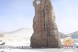 今晚22:40《美女乐游记》雪域北国行 冰天雪地再出发！图片