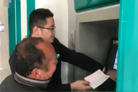 郯城农行ATM机存折取款功能上线！图片