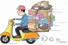 特别提醒！这些快递公司就要停止揽件了图片
