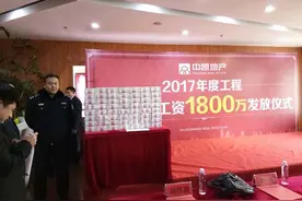 企业提取大额现金给农民工发奖金 民警全程护送图片