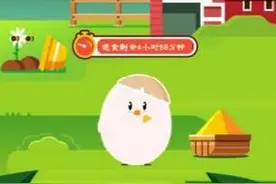 支付宝蚂蚁庄园怎么防止别人偷吃饲料 蚂蚁庄园防止偷吃方法图片