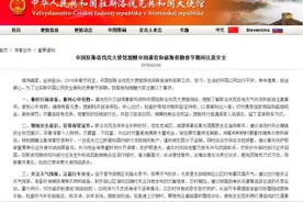 东部山区时有暴风雪 驻斯洛伐克使馆吁注意安全图片