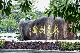 浙江大学城市学院“三位一体”全攻略图片