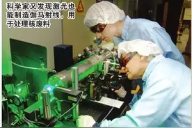 把核废料变成宝物图片