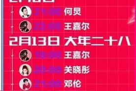抖音明星红包怎么抢 抖音明星红包时刻表介绍别错过了！图片