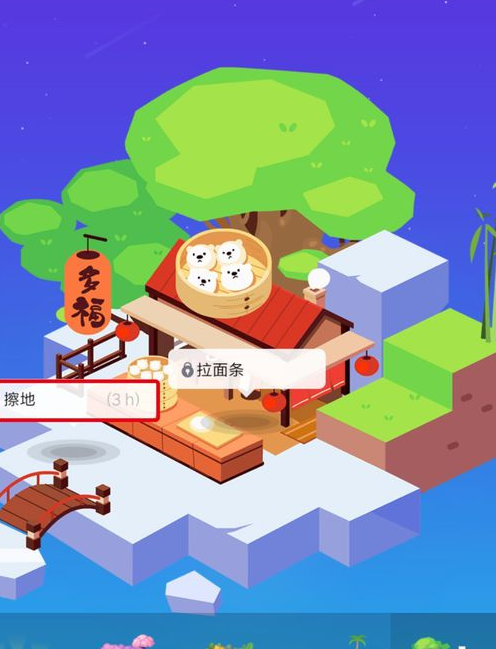 qq厘米岛怎么安排工作给别人