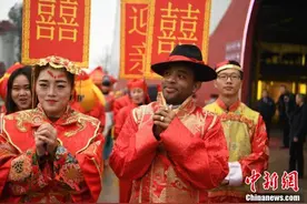 非洲小伙重庆体验中式婚礼 感受中国传统文化图片