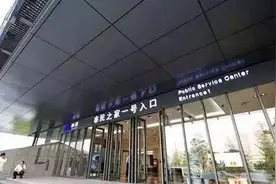 哪些业务春节不能办？杭城各办事大厅时间表收好啦！图片