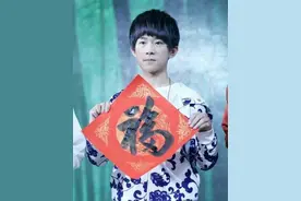 送敬业福啦！易烊千玺写福字变身锦鲤纷纷扫出敬业福图片