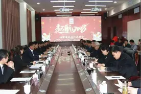 2017年济宁市旅游行业协会年会在曲阜召开图片