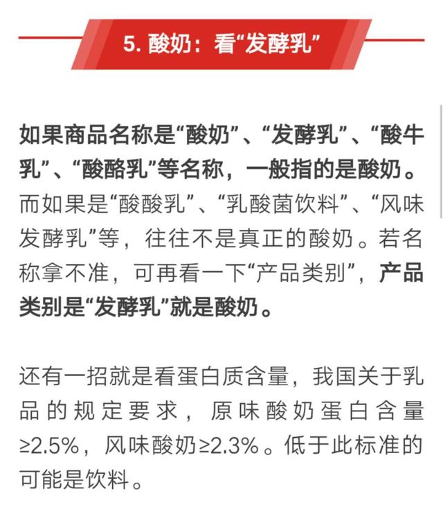 注意！买年货一定要看清包装上的这个词，很重要